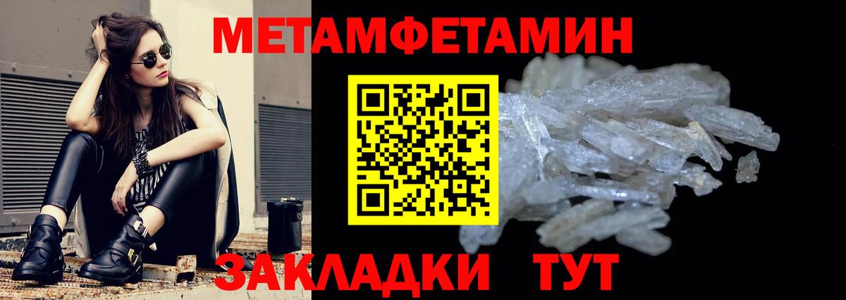 АМФЕТАМИН  Вход с VPN  Аксай  Амфетамин 98% 