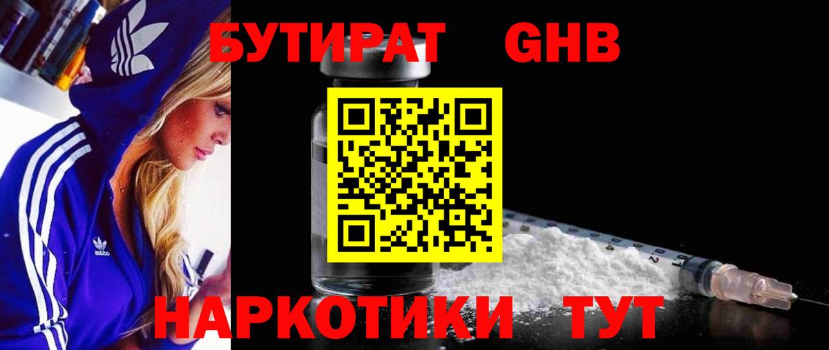 ЭКСТАЗИ  НБОМе  Кокаин  ГАШИШ  МДМА  Вход с VPN  Меф МЯУ МЯУ   Alpha PVP СОЛЬ кристаллы  Аксай  ГАШ  Каннабис 