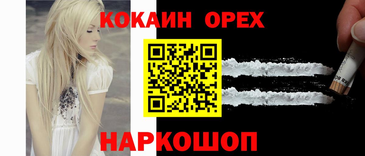 Вейп ТГК Аксай
