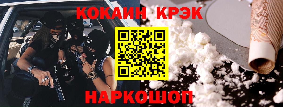 COCAIN Перу  Вход с VPN  купить   Аксай  КОКАИН 
