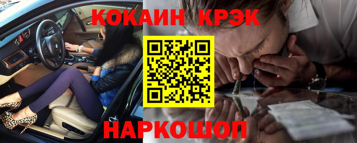 COCAIN Перу Аксай