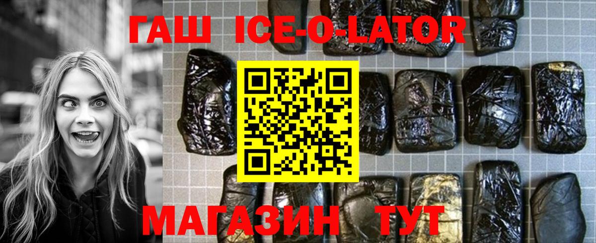 ГАШИШ VHQ Аксай