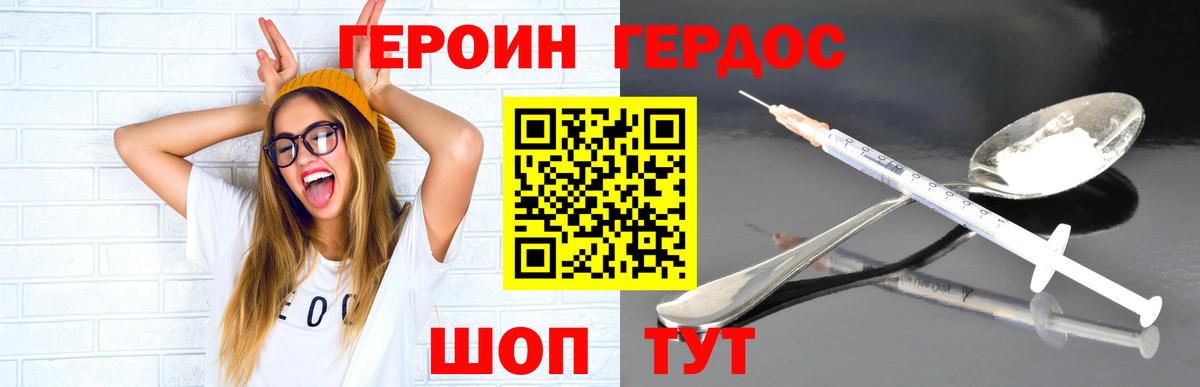 Аксай  ГЕРОИН  Вход с VPN  ГЕРОИН Афган 
