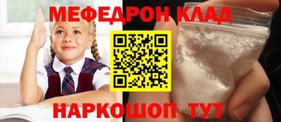 сатива Краснознаменск
