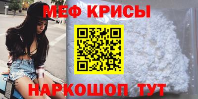 круглые Краснодар