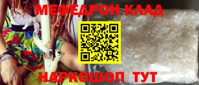 круглые Краснодар