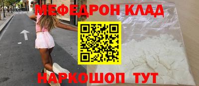 СК Краснокаменск