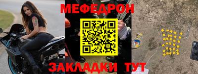 СК Краснокаменск