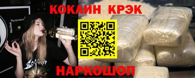 СК Краснокаменск