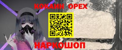 сатива Краснознаменск