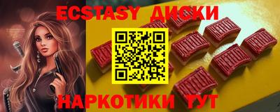 круглые Краснодар