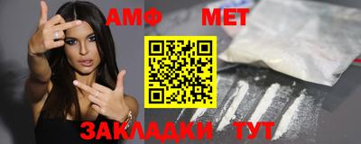 марки nbome Кулебаки