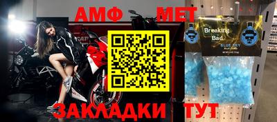 сатива Краснознаменск