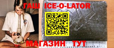 круглые Краснодар