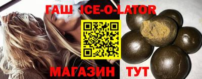 сатива Краснознаменск