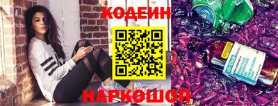 сатива Краснознаменск