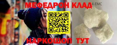 сатива Краснознаменск