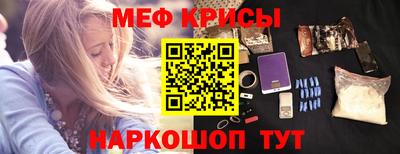 СК Краснокаменск