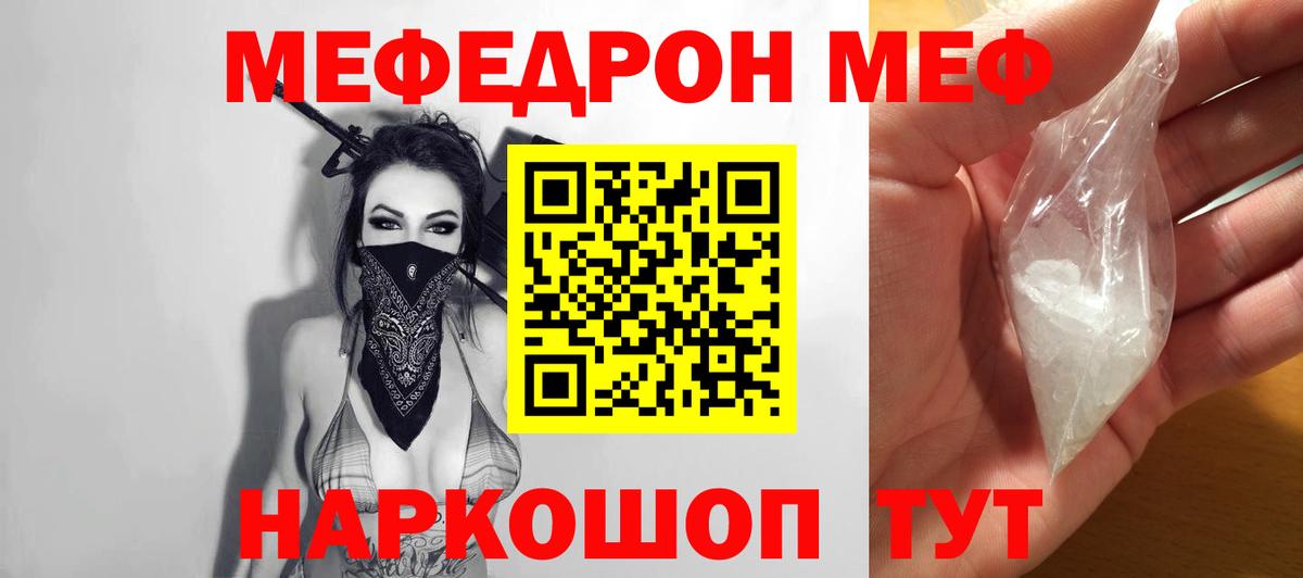 Меф мука  Вход с VPN  Аксай  МЯУ-МЯУ  МЯУ-МЯУ кристаллы  МЯУ-МЯУ 