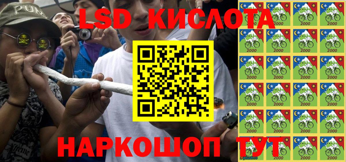 Марки NBOMe 1,8мг  Вход с VPN  Марки NBOMe 1,8мг  Аксай 