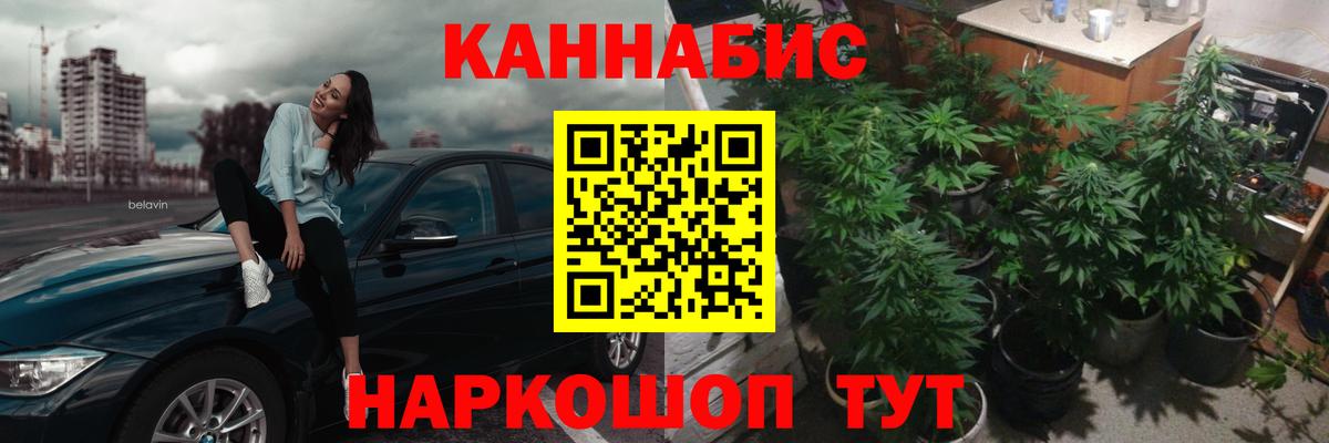 Марихуана VHQ  Конопля VHQ  Конопля тримм  Вход с VPN  Аксай  Бошки Шишки сатива 